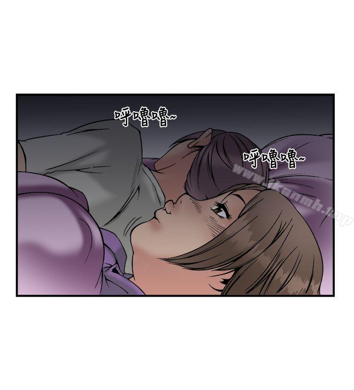 暧昧(完结)第22话