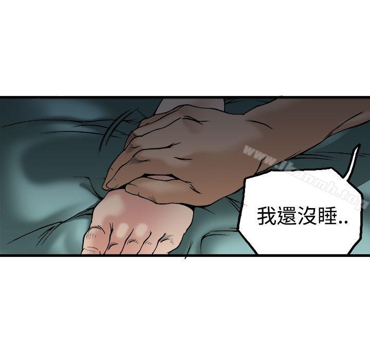 暧昧(完结)第22话