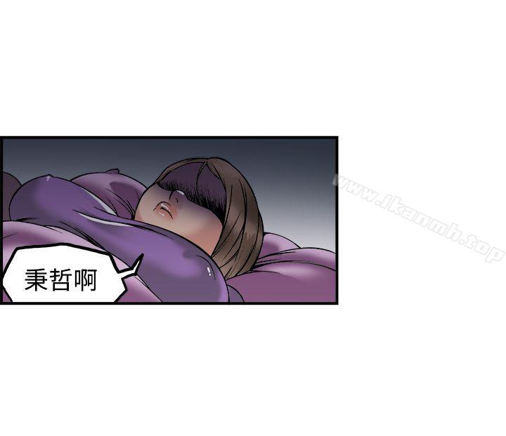 暧昧(完结)第22话