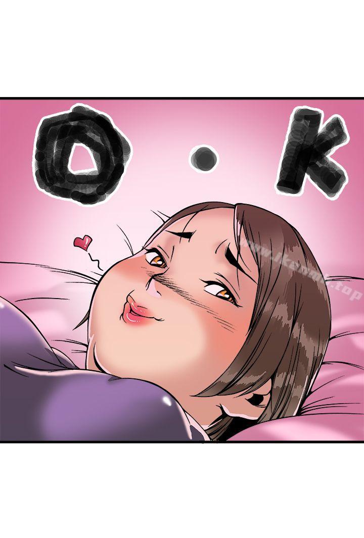 暧昧(完结)第22话