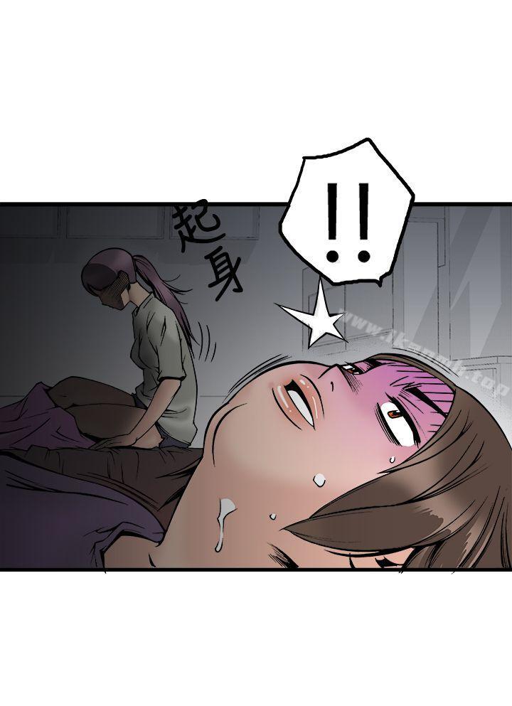 暧昧(完结)第23话