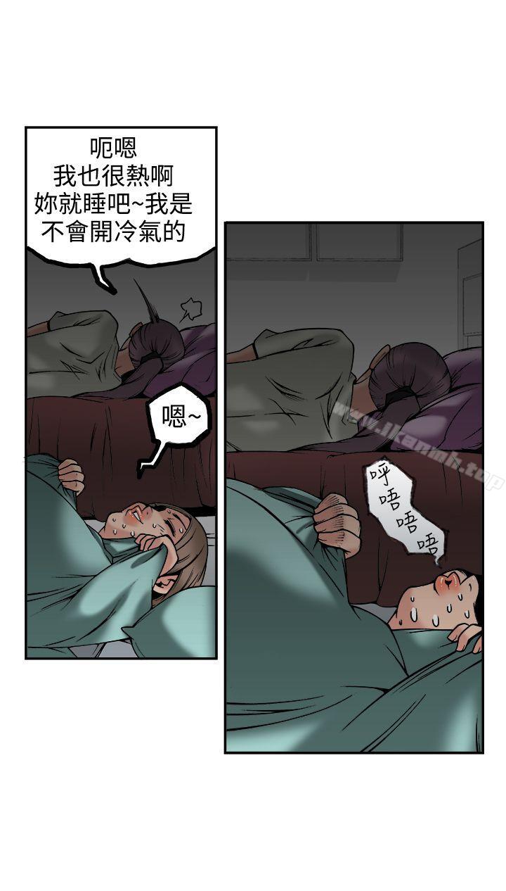暧昧(完结)第23话