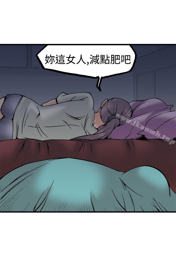 暧昧(完结)第23话