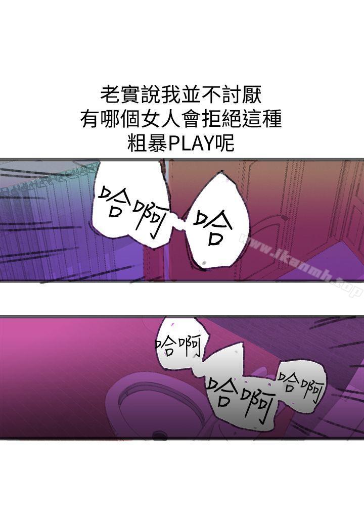 暧昧(完结)最终话