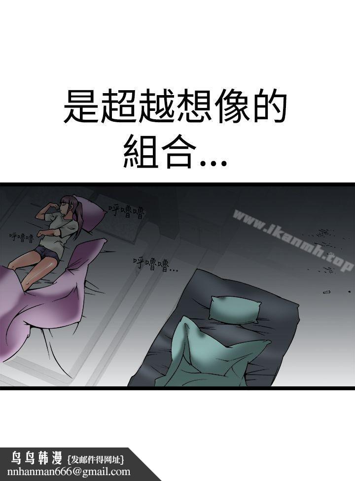 暧昧(完结)最终话