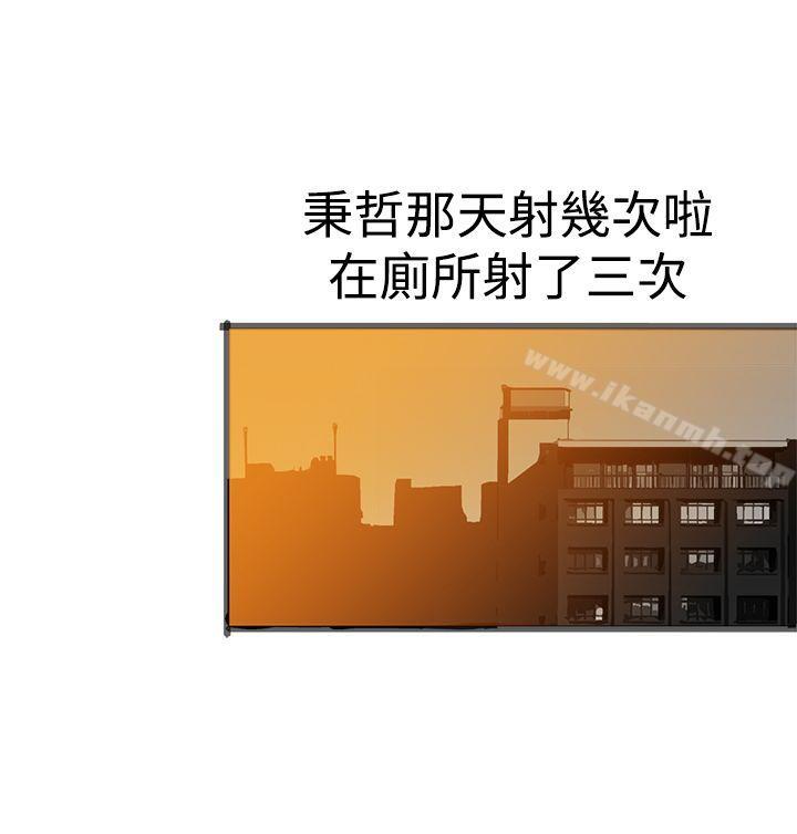 暧昧(完结)最终话
