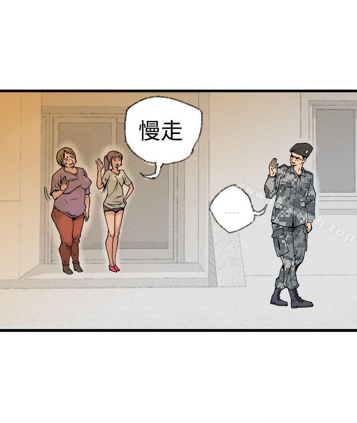 暧昧(完结)最终话