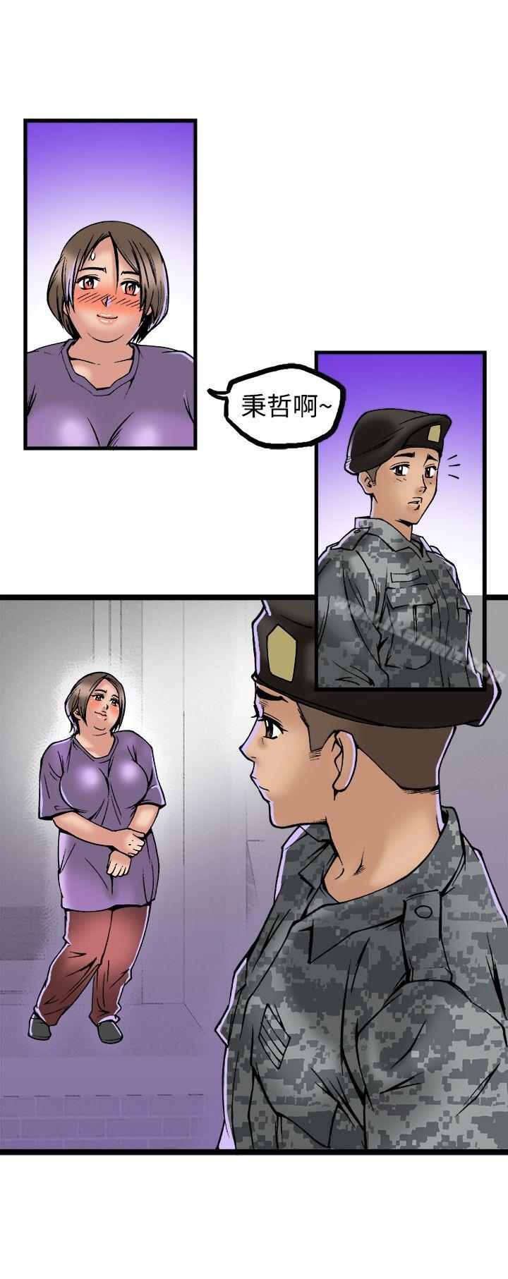 暧昧(完结)最终话