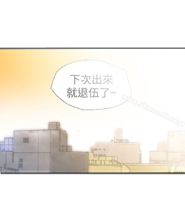 暧昧(完结)最终话