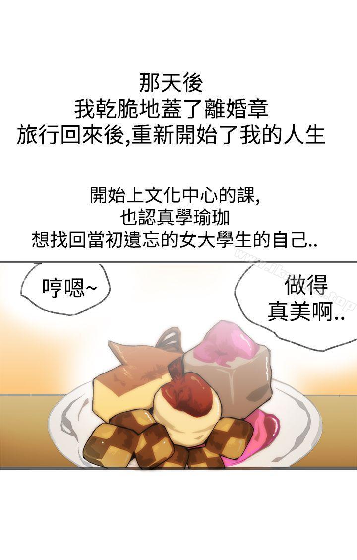 暧昧(完结)最终话