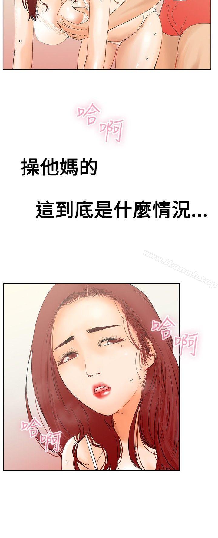 朋友的妻子:有妳在的家第1话