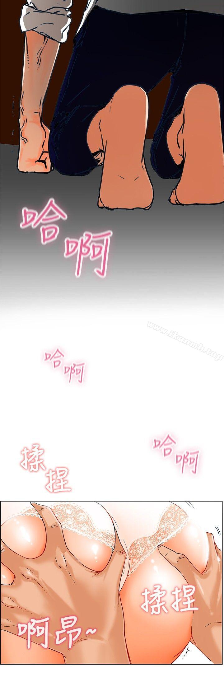 朋友的妻子:有妳在的家第1话