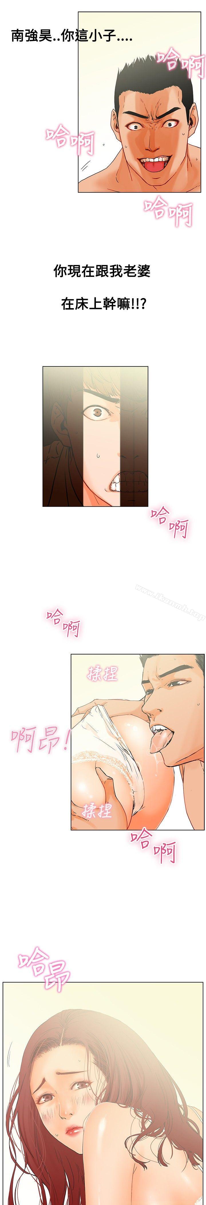 朋友的妻子:有妳在的家第1话