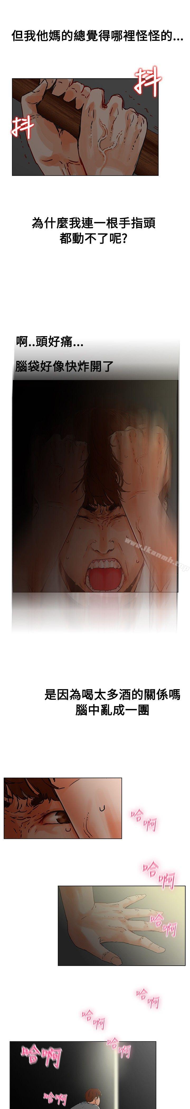 朋友的妻子:有妳在的家第1话