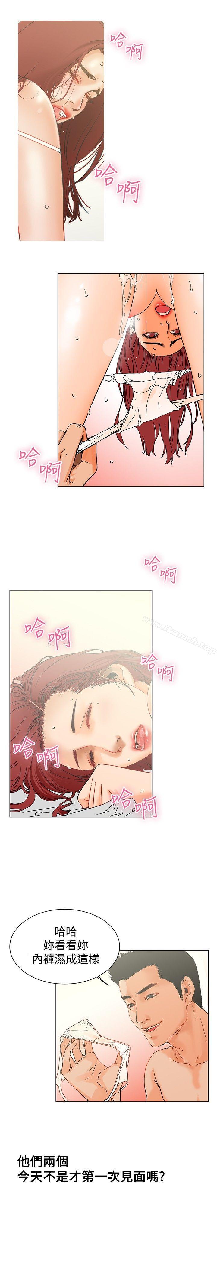朋友的妻子:有妳在的家第1话