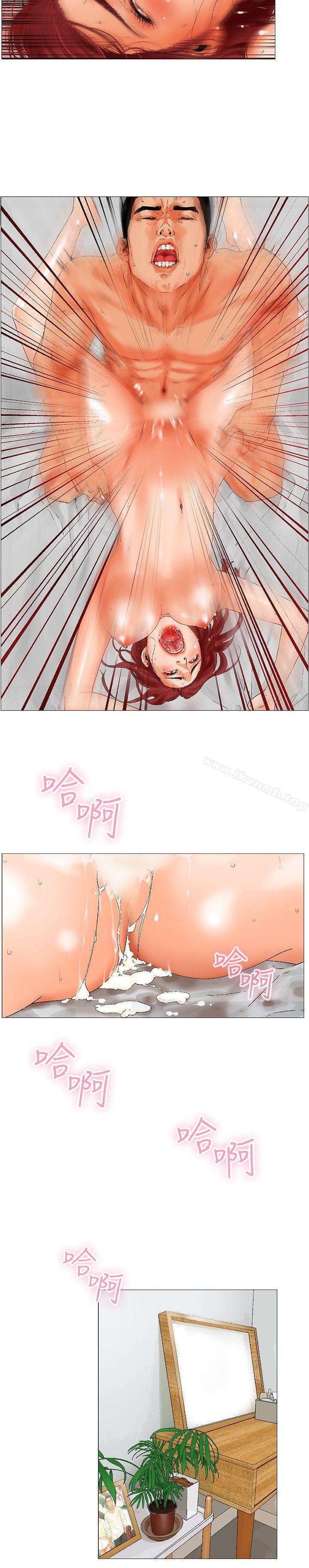 朋友的妻子:有妳在的家第2话