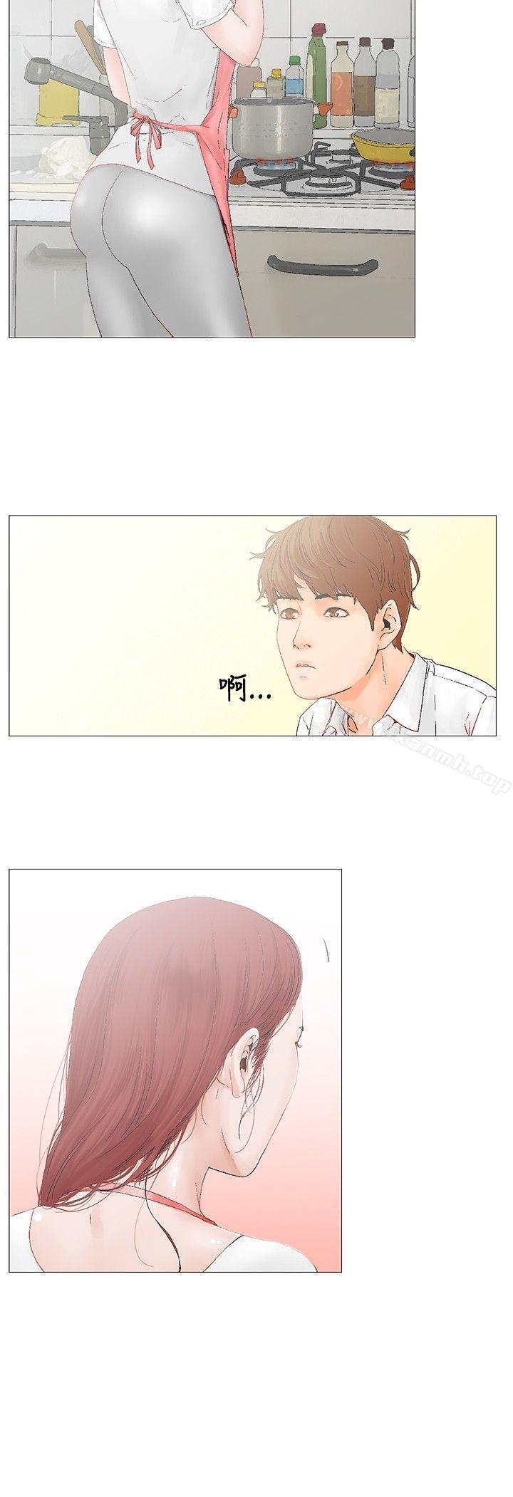 朋友的妻子:有妳在的家第3话
