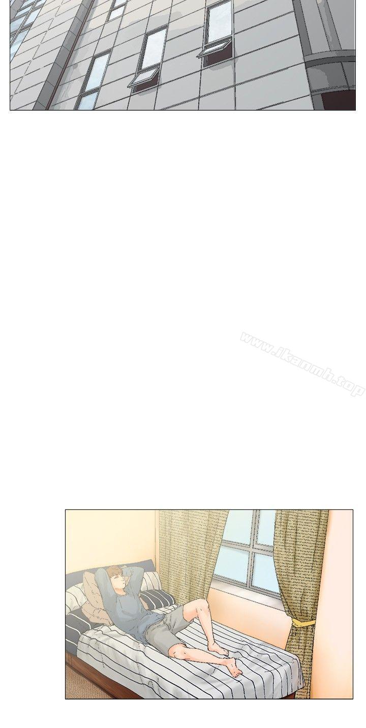 朋友的妻子:有妳在的家第3话