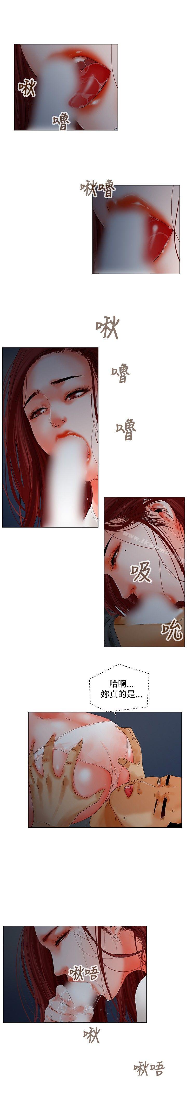 朋友的妻子:有妳在的家第7话