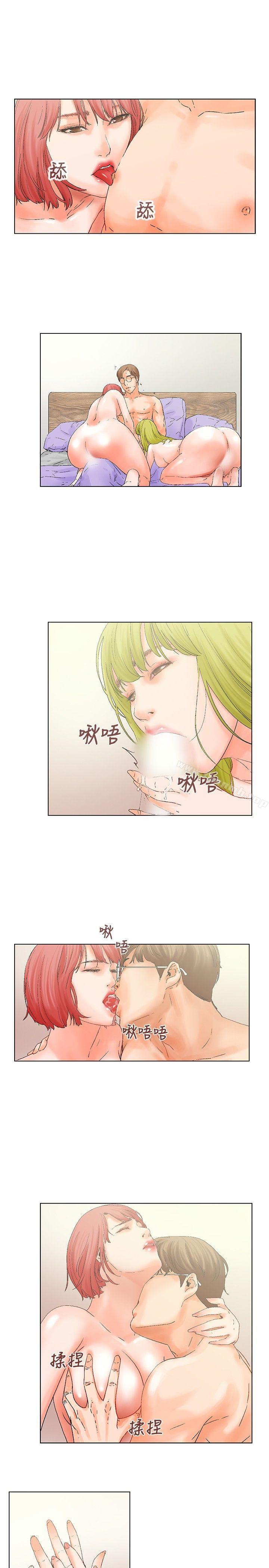 朋友的妻子:有妳在的家第12话