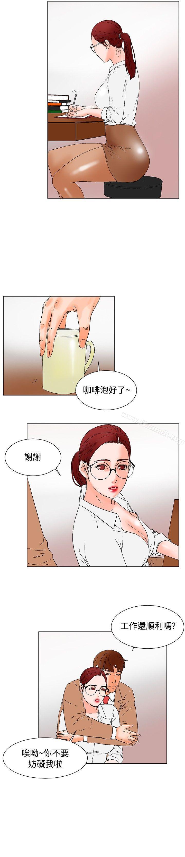 朋友的妻子:有妳在的家第17话