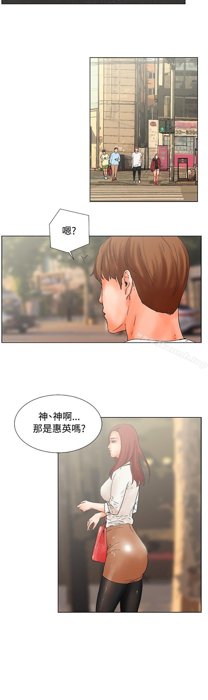 朋友的妻子:有妳在的家第17话