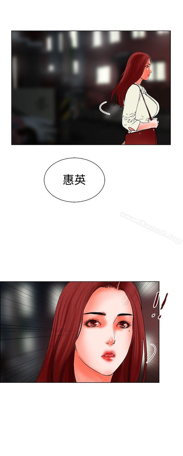 朋友的妻子:有妳在的家第18话