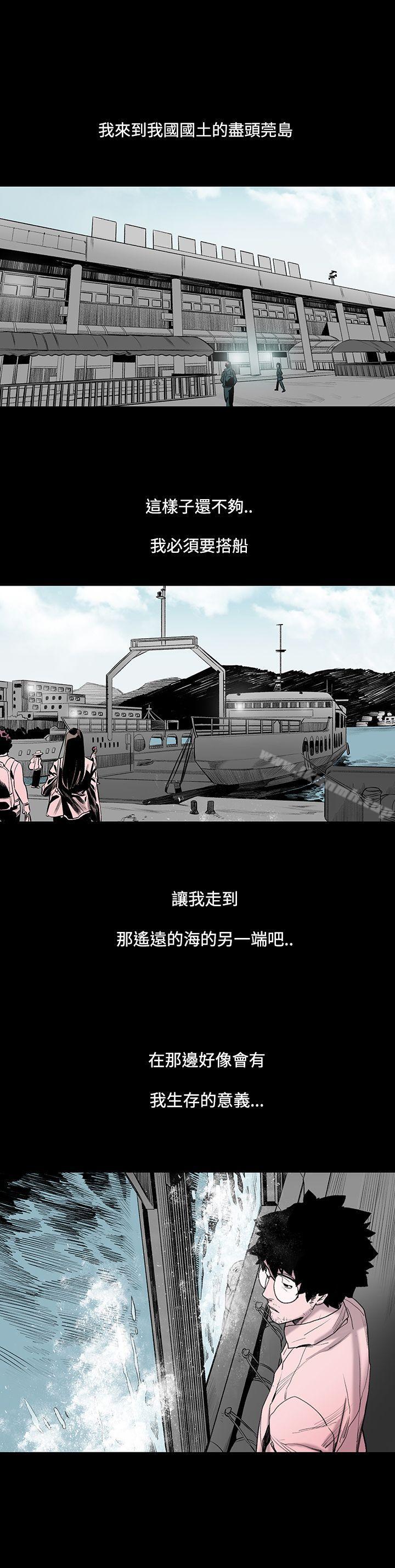 敏希第1话