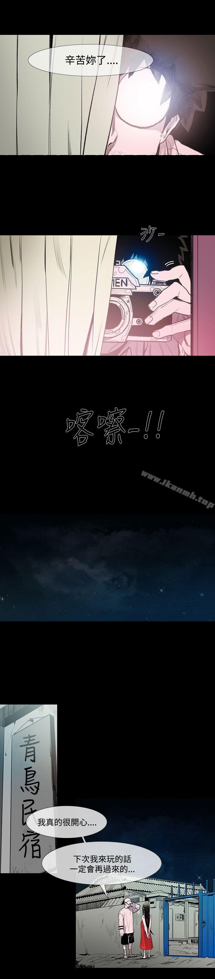 敏希第2话