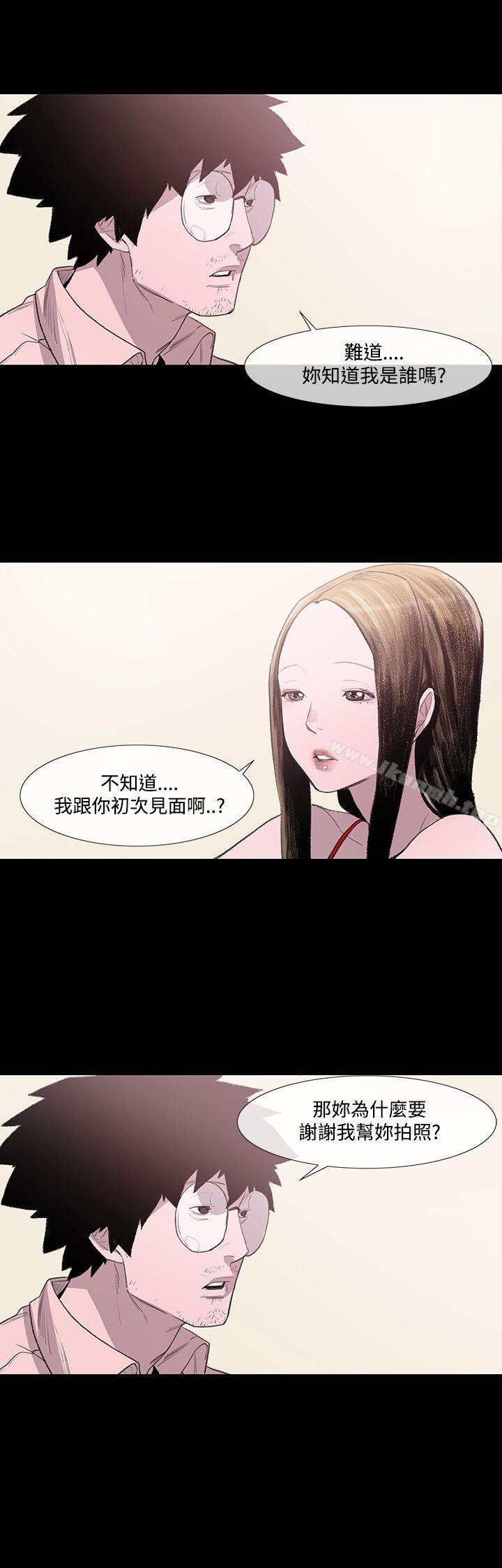 敏希第3话