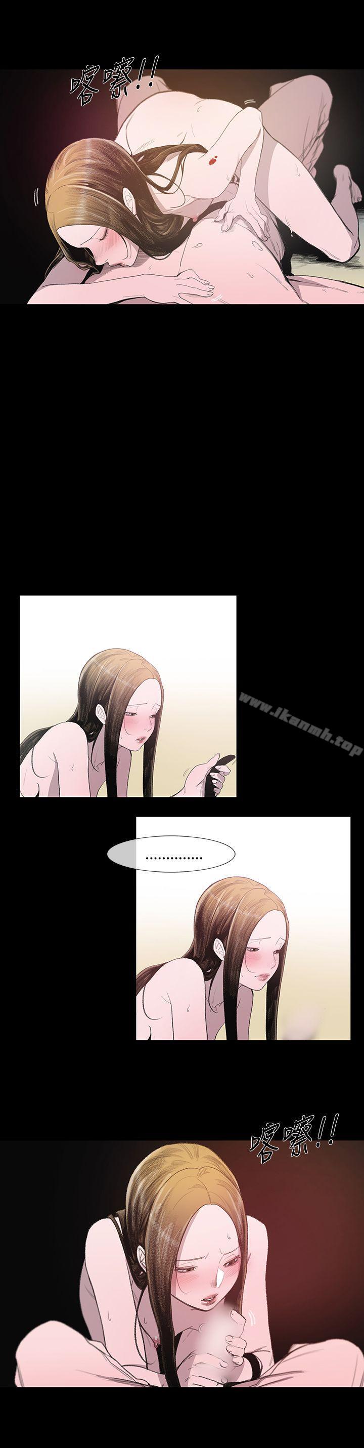 敏希第4话