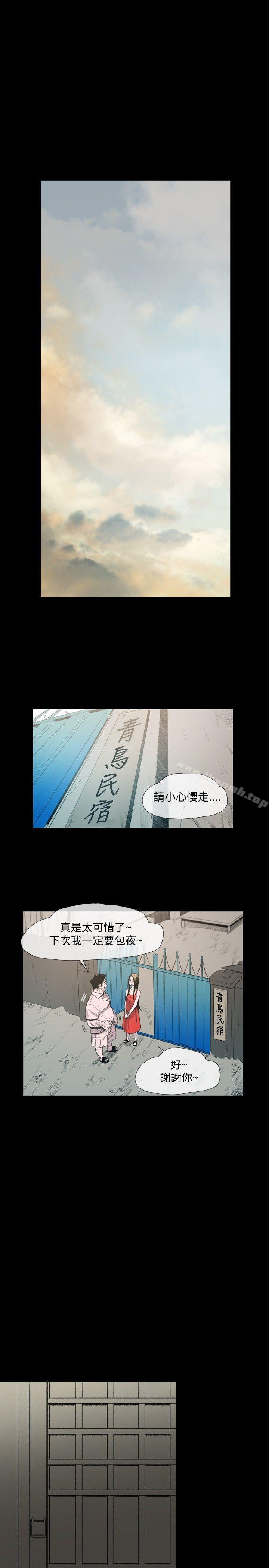 敏希第7话