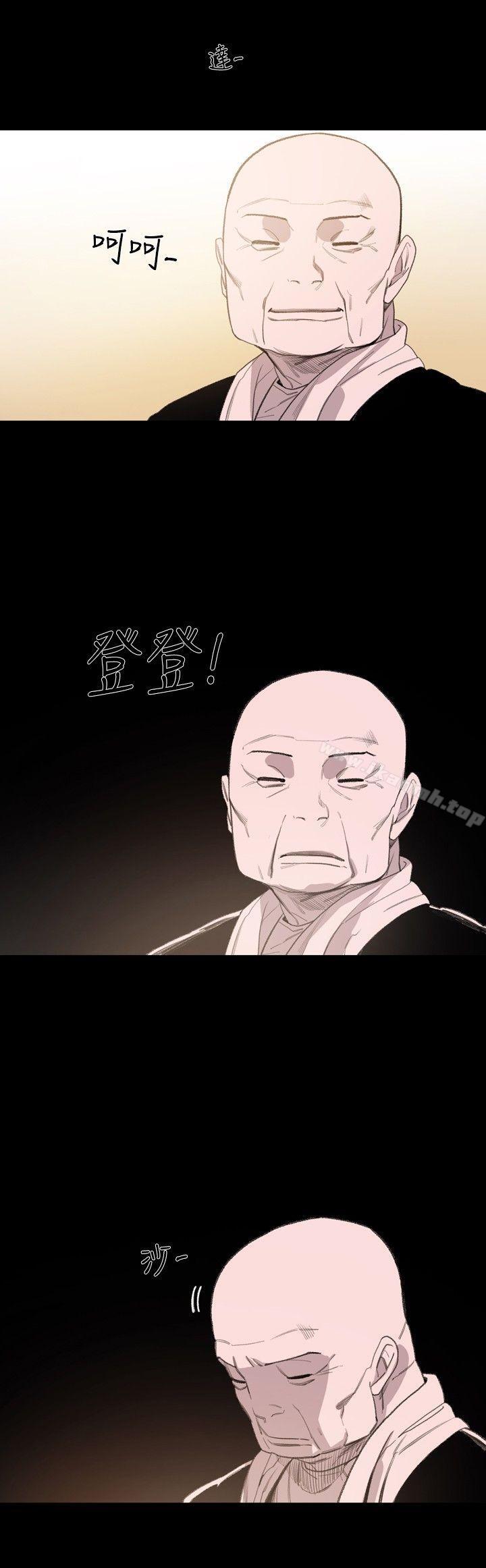 敏希第7话
