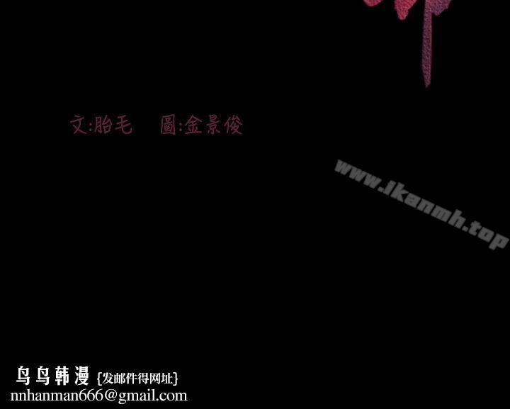 敏希第7话