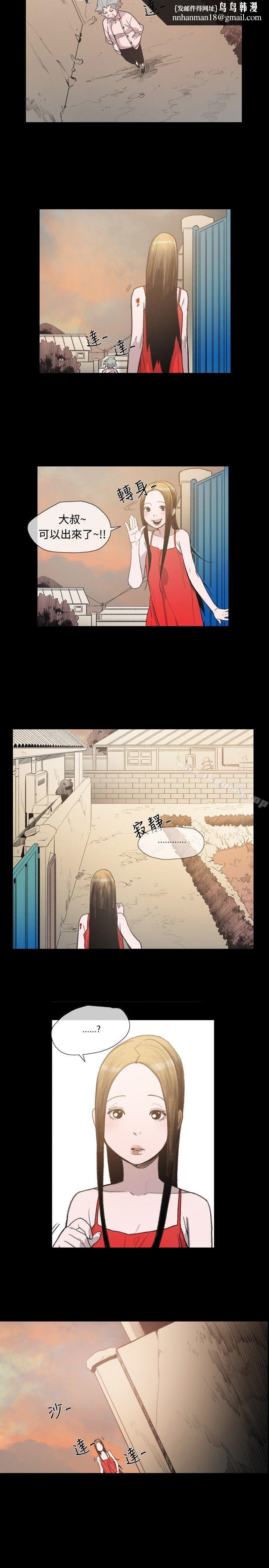 敏希第8话