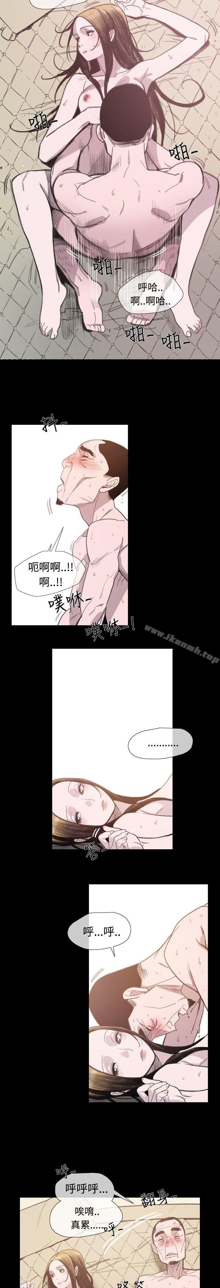 敏希第8话