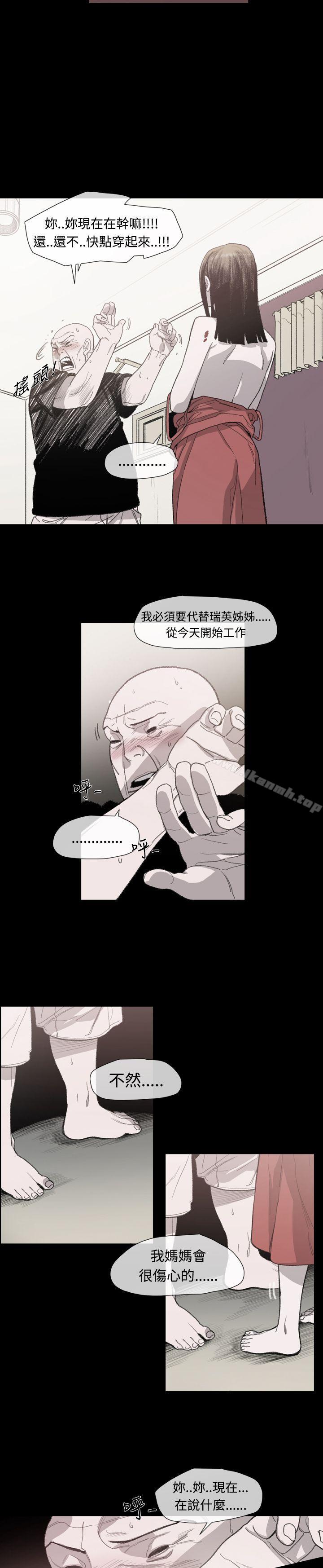 敏希第9话
