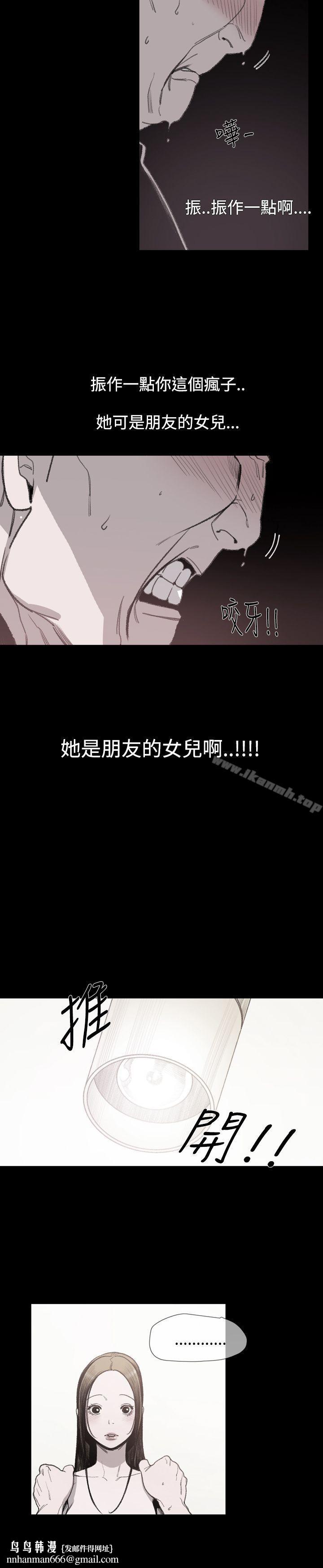敏希第9话