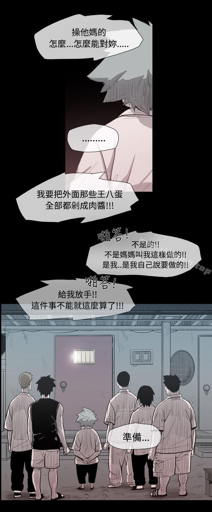 敏希第9话