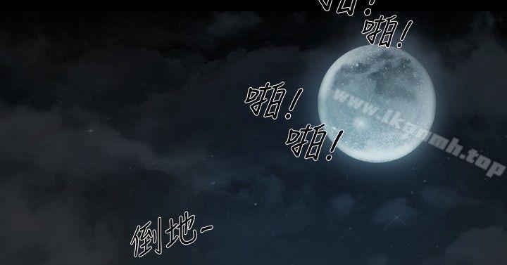 敏希第9话