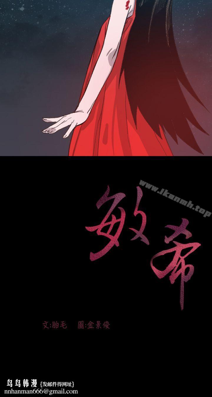 敏希第9话