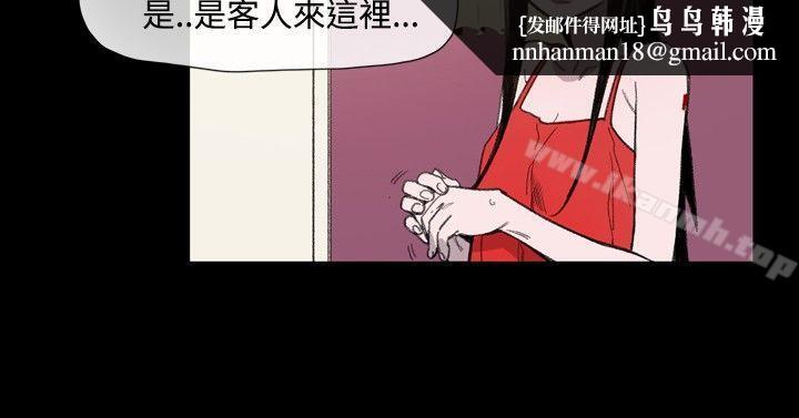 敏希第10话