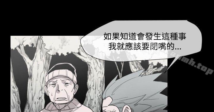 敏希第14话