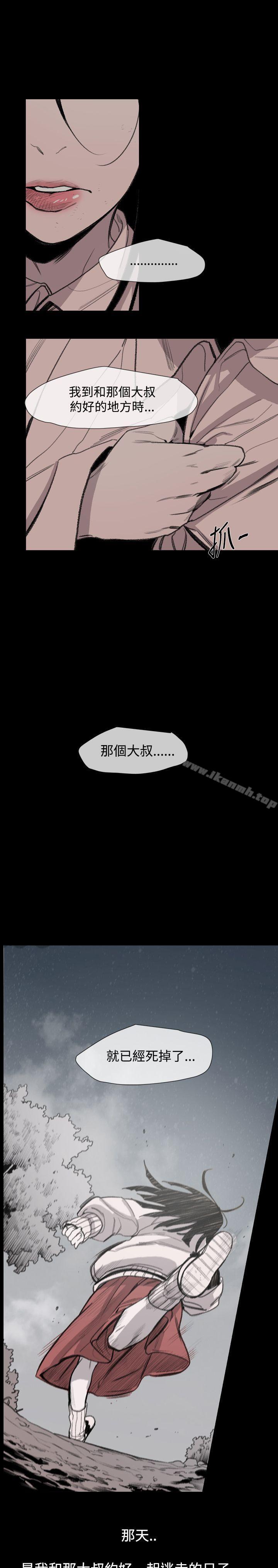 敏希第15话