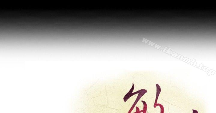 敏希第18话