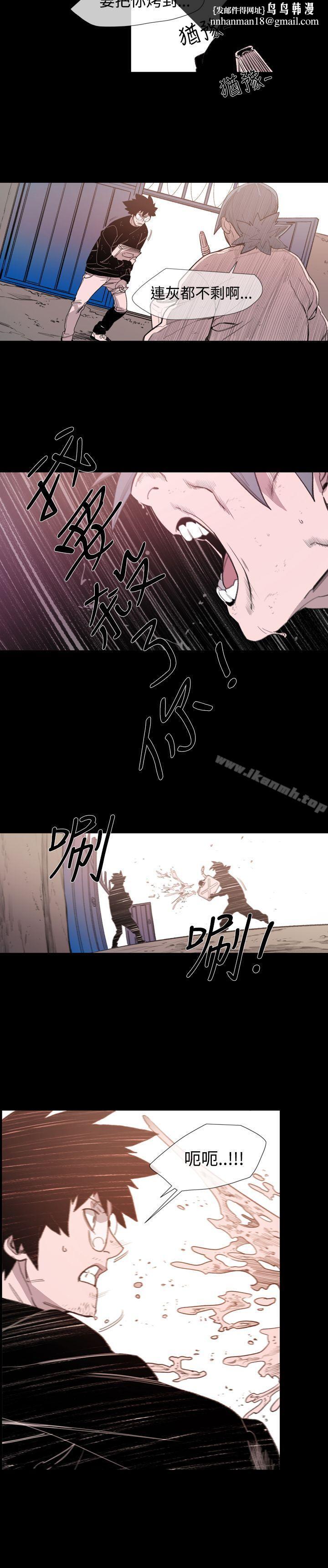 敏希第18话