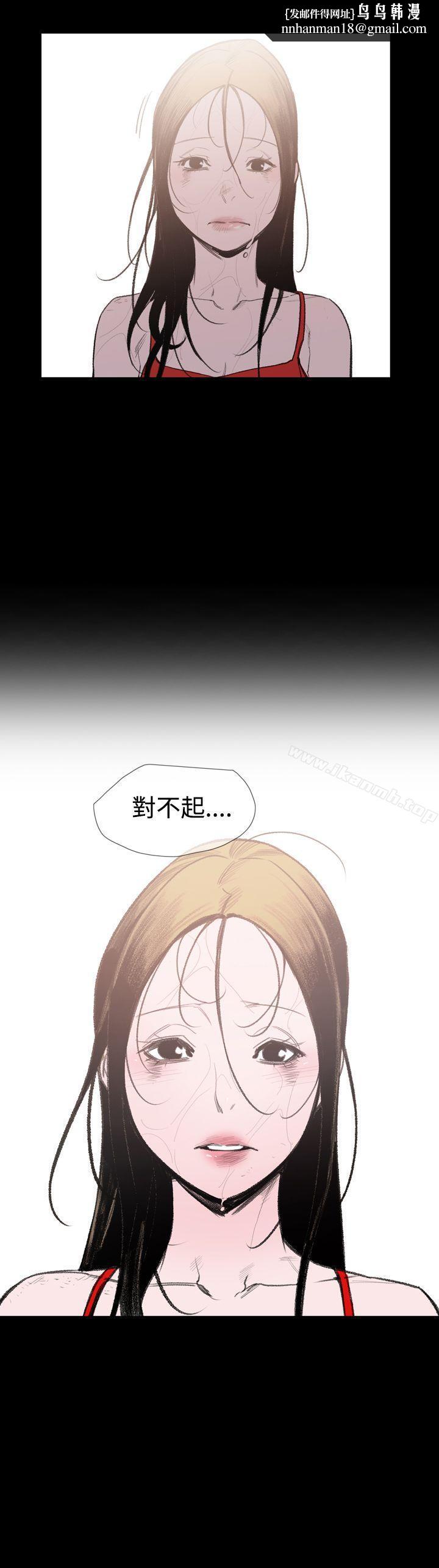 敏希第20话