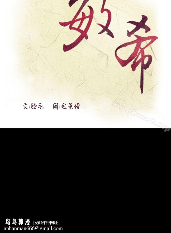 敏希第20话