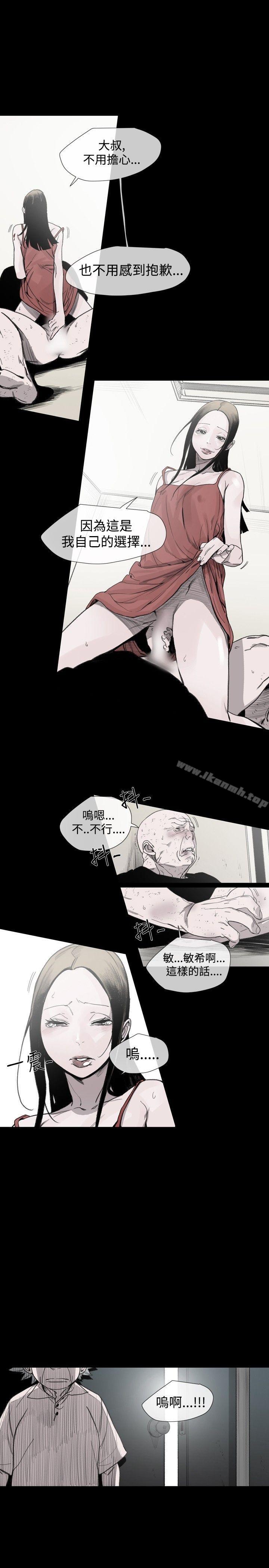 敏希第1季最终话