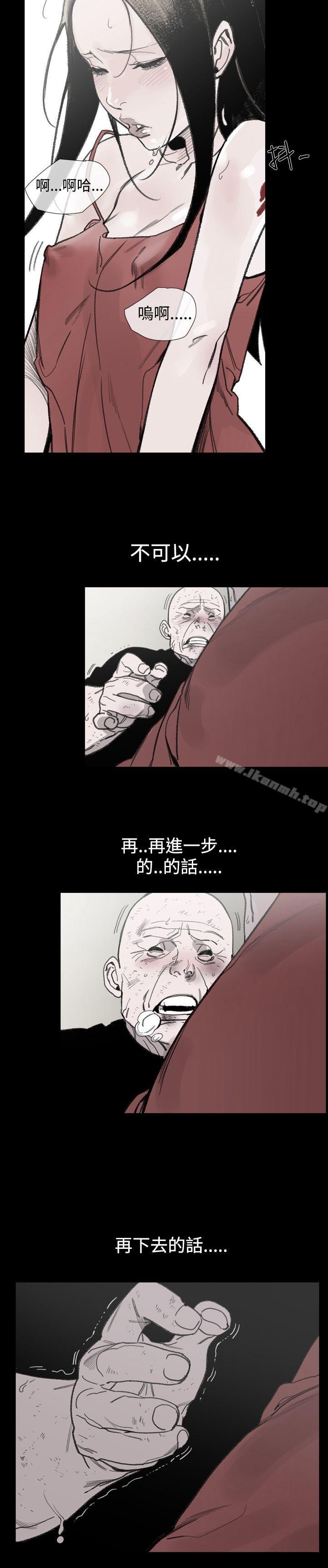 敏希第1季最终话